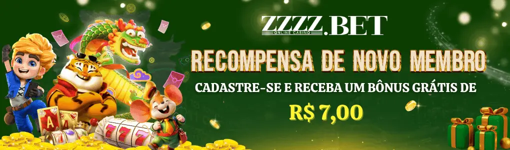 ZZZZ Rebate